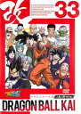 【ご奉仕価格】ドラゴンボール改 33【アニメ 中古 DVD】メール便可 レンタル落ち