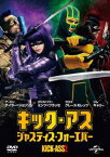 【ご奉仕価格】キック・アス ジャスティス・フォーエバー【洋画 中古 DVD】メール便可 ケース無:: レンタル落ち