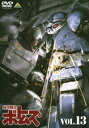 装甲騎兵 ボトムズ 13【アニメ 中古 DVD】メール便可 レンタル落ち