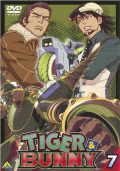 「売り尽くし」TIGER & BUNNY タイガー&バニー 7(#20～#22)【アニメ 中古 DVD】メール便可 ケース無:: レンタル落ち