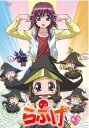 「売り尽くし」あかほり外道アワー らぶげ 第2巻 (第2話、第3話)【アニメ 中古 DVD】メール便可 ケース無:: レンタル落ち