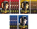 黄金の帝国(17枚セット)第1話〜最終話 字幕のみ【全巻セット 洋画 中古 DVD】ケース無:: レンタル落ち