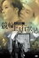 競輪上人行状記【邦画 中古 DVD】メール便可 レンタル落ち 479円