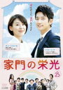 「売り尽くし」家門の栄光 25(第49話～第50話) 字幕のみ【洋画 中古 DVD】メール便可 ケース無:: レンタル落ち