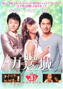 【ご奉仕価格】ガラスの城 20(第41話〜第42話) 字幕のみ【洋画 中古 DVD】メール便可 ケース無:: レンタル落ち