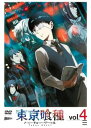 「売り尽くし」東京喰種 トーキョーグール 4【アニメ 中古 DVD】メール便可 ケース無:: レンタル落ち