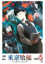 【バーゲンセール】東京喰種 トーキョーグール 5【アニメ 中古 DVD】メール便可 レンタル落ち