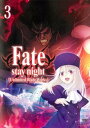 【バーゲンセール】Fate stay night フェイト ステイナイト Unlimited Blade Works 3【アニメ 中古 DVD】メール便可 レンタル落ち