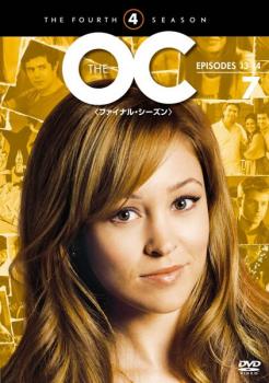 The OC ファイナル・シーズン 7(第13話