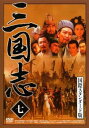 三国志 国際スタンダード版 七【洋画 中古 DVD】メール便可 レンタル落ち