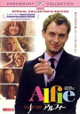 【売り尽くし】アルフィー スペシャル・コレクターズ・エディション【洋画 中古 DVD】メール便可 ケース無:: レンタル落ち