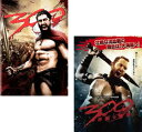 300 スリーハンドレッド(2枚セット)帝国の進撃【全巻 洋画 中古 DVD】メール便可 ケース無:: レンタル落ち