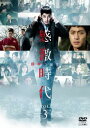 「売り尽くし」感激時代 闘神の誕生 第3巻 字幕のみ【洋画 中古 DVD】メール便可 ケース無:: レンタル落ち