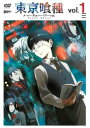 「売り尽くし」東京喰種 トーキョーグール 1(#01、#02)【アニメ 中古 DVD】メール便可 ケース無:: レンタル落ち