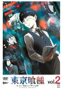【売り尽くし】東京喰種 トーキョーグール 2(#03、#04)【アニメ 中古 DVD】メール便可 ケース無:: レンタル落ち