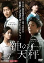 「売り尽くし」神の天秤 7(第13話〜第14話) 字幕のみ【洋画 中古 DVD】メール便可 ケース無:: レンタル落ち
