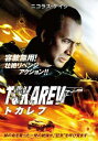 【バーゲンセール】トカレフ【洋画 中古 DVD】メール便可 ケース無:: レンタル落ち
