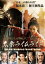【ご奉仕価格】太秦ライムライト【邦画 中古 DVD】メール便可 レンタル落ち 2,029円