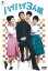 ハイハイ3人娘【邦画 中古 DVD】メール便可 レンタル落ち 518円