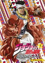 【売り尽くし】ジョジョの奇妙な冒険 スターダストクルセイダース 第5巻(第9話、第10話)【アニメ 中古 DVD】メール便可 ケース無:: レンタル落ち