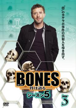 BONES ボーンズ 骨は語る シーズン5 Vo