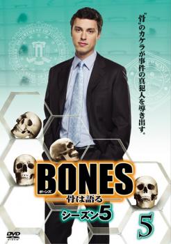 BONES ボーンズ 骨は語る シーズン5 Vo