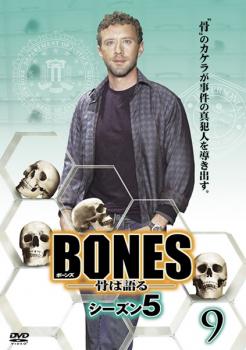 BONES ボーンズ 骨は語る シーズン5 Vo