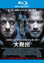 「売り尽くし」大脱出 ブルーレイディスク【洋画 中古 Blu-ray】メール便可 ケース無:: レンタル落ち