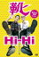 「売り尽くし」靴 Hi-Hi【お笑い 中古 DVD】メール便可 ケース無:: レンタル落ち 29円