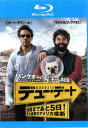 【バーゲンセール】デュー・デート 出産まであと5日! 史上最悪のアメリカ横断 ブルーレイディスク【洋画 中古 Blu-ray】メール便可 ケース無:: レンタル...