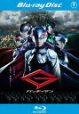 ガッチャマン ブルーレイディスク【邦画 中古 Blu-ray】メール便可 ケース無:: レンタル落ち