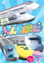 【売り尽くし】【訳あり】うごくずかん しんかんせん ※付属品なし【趣味、実用 中古 DVD】メール便可 ケース無::