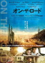 オン・ザ・ロード 字幕のみ【洋画 中古 DVD】メール便可 レンタル落ち