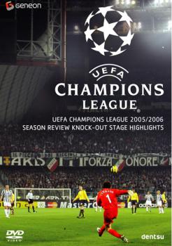 UEFA チャンピオンズリーグ 2005 2006 ノックアウトステージハイライト【スポーツ 中古 DVD】メール便..