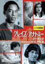 【バーゲンセール】グレイズ・アナトミー シーズン2 Vol.8(第16話〜第17話)【洋画 中古 DVD】メール便可 ケース無:: レンタル落ち