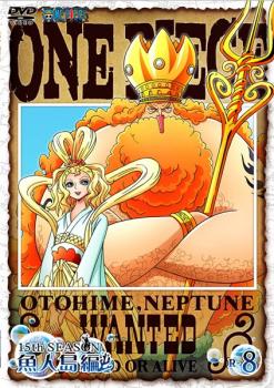 ONE PIECE ワンピース 15THシーズン 魚人島編 R-8(第546話〜第549話)【アニメ 中古 DVD】メール便可 ケース無:: レンタル落ち