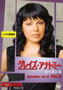 【バーゲンセール】グレイズ・アナトミー シーズン3 Vol.08 (EPISODE 16、EPISODE 17)【洋画 中古 DVD】メール便可 ケース無:: ...