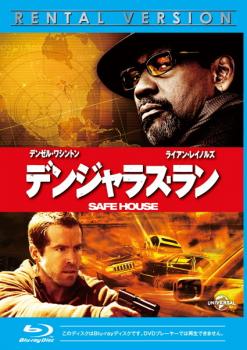 「売り尽くし」デンジャラス・ラン ブルーレイディスク【洋画 中古 Blu-ray】メール便可 ケース無:: レンタル落ち