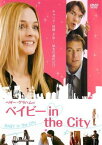 【売り尽くし】ヘザー・グラハムのベイビー in the CITY 字幕のみ【洋画 中古 DVD】メール便可 ケース無:: レンタル落ち