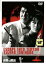 太陽への脱出【邦画 中古 DVD】メール便可 レンタル落ち 599円