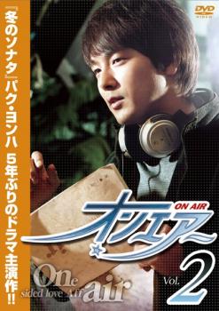 【ご奉仕価格】オンエアー 2【洋画 中古 DVD】メール便可 ケース無:: レンタル落ち
