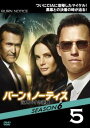 「売り尽くし」バーン・ノーティス 元スパイの逆襲 シーズン6 Vol.5【洋画 中古 DVD】メール便可 ケース無:: レンタル落ち