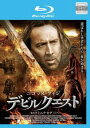 デビルクエスト ブルーレイディスク【洋画 中古 Blu-ray】メール便可 ケース無:: レンタル落ち