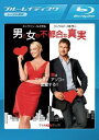 男と女の不都合な真実 ブルーレイディスク【洋画 中古 Blu-ray】メール便可 ケース無:: レンタル落ち