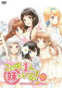この中に1人、妹がいる! OVAの中に1人、妹がいる!【アニメ 中古 DVD】メール便可 レンタル落ち 【ご奉仕価格】