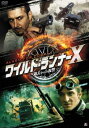 【ご奉仕価格】ワイルド ランナーX 過去からの復讐 ALARM FOR COBRA11 SEASON8 字幕のみ【洋画 中古 DVD】メール便可 レンタル落ち