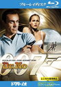 007 ドクター・ノオ ブルーレイディスク【洋画 中古 Blu-ray】メール便可 ケース無:: レンタル落ち