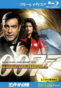 007 サンダーボール作戦 ブルーレイディスク【洋画 中古 Blu-ray】メール便可 レンタル落ち