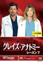 【ご奉仕価格】グレイズ・アナトミー シーズン7 Vol.1(Episode1、Episode2)【洋画 中古 DVD】メール便可 ケース無:: レンタル落ち