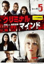 クリミナル・マインド FBI vs. 異常犯罪 シーズン5 Vol.8(EPISODE16、EPISODE17)【洋画 中古 DVD】メール便可 ケース無:: ...